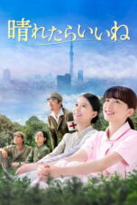 Nonton Film Online Brighter Days (2025) Subtitle Indonesia